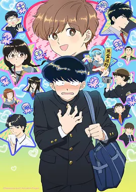 天是红河岸漫画第四卷 塔瓦纳纳与宫廷阴谋