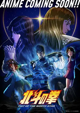 天是红河岸漫画第五卷 战争爆发与埃及战线